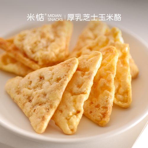浓香酥脆！米惦厚乳芝士玉米酪