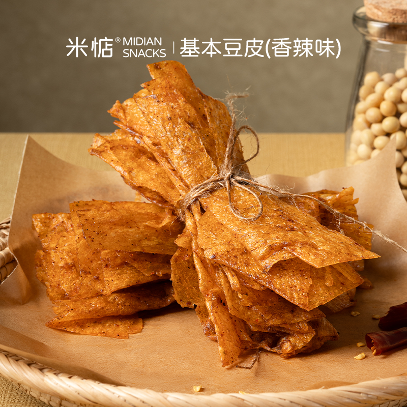 米惦基本豆皮手工辣条豆腐皮怀旧手撕辣片吃货解馋休闲追剧小零食