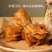 米惦基本豆皮辣條豆腐干香辣豆干辣片小吃解饞零嘴解膩休閑零食