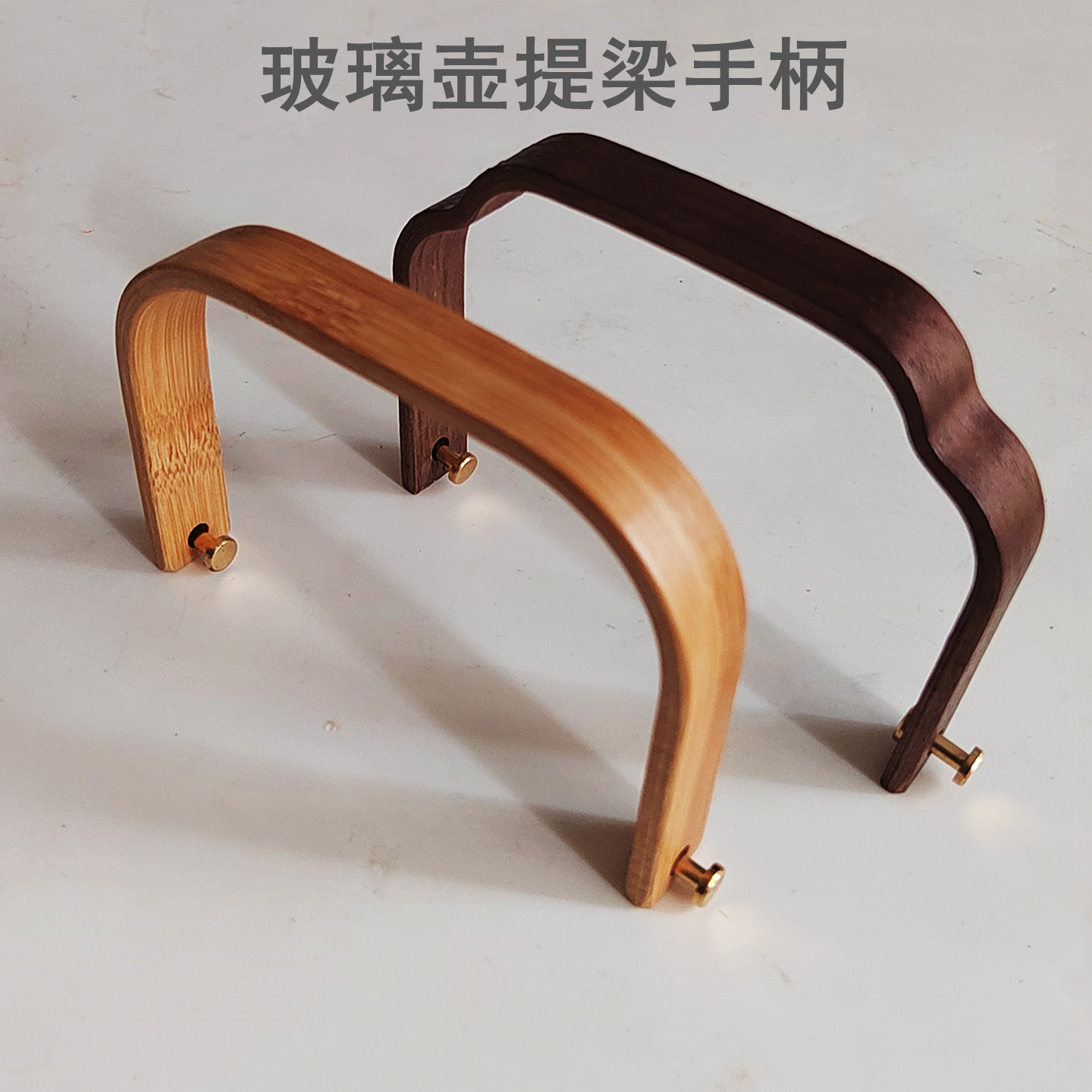 玻璃壶提梁把手配件 304不锈钢通用提手耐高温防烫手柄茶壶替配件