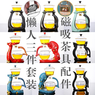 懒人玻璃自动冲茶壶茶具配件磁吸不锈钢过滤网磁珠漏网硅胶圈垫片