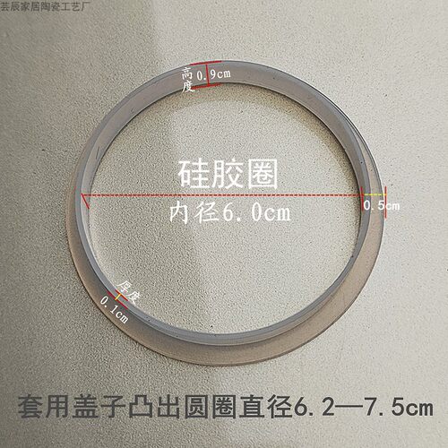 食品级橡胶硅胶圈盖子储物密封圈