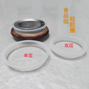 玻璃壶盖子食品级硅胶圈储物罐陶瓷罐密封圈木盖防水防尘橡胶皮圈