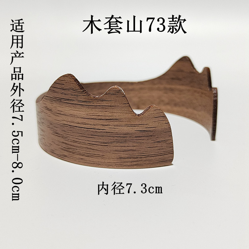 隔热套耐热日式玻璃公道杯茶杯功夫茶具配件水杯子木制防滑防烫圈