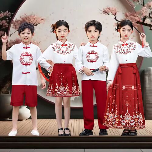 儿童中国风合唱演出服女童马面裙男童国学汉服小学生朗诵表演服装