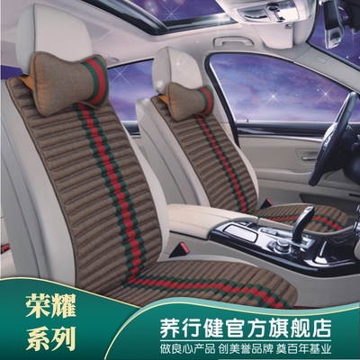 四季苦荞壳通风汽车座垫