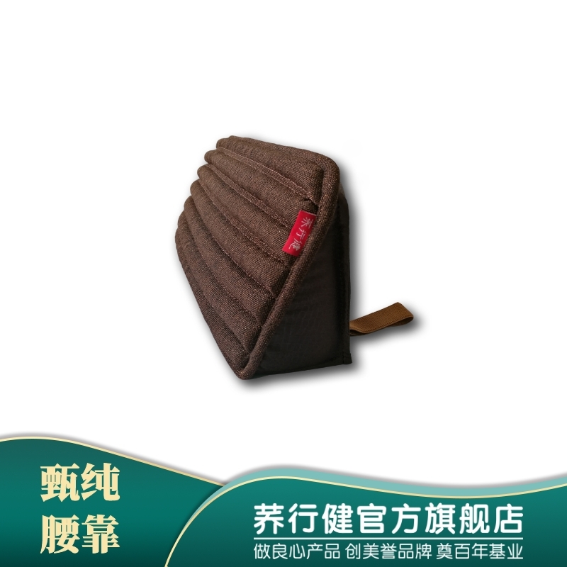 定制荞行健甄纯系列汽车车用腰靠苦荞壳填充四季四座通用通风透气