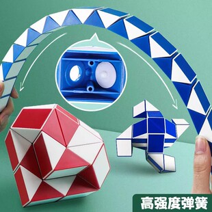 得力魔尺36段24段48段儿童百变奇艺益智玩具三阶魔方条全套魔方块