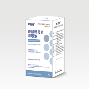 硫酸新霉素犬猫眼药水