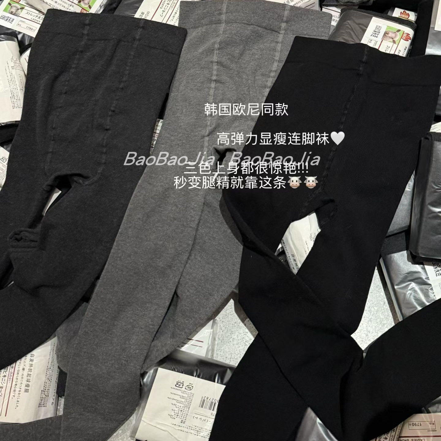 秋冬新款不卡档自发热抗起球压力袜女加厚螺纹显瘦保暖打底袜,女装/女士精品,打底裤,淘宝优惠券,粉丝福利购,淘宝优惠卷