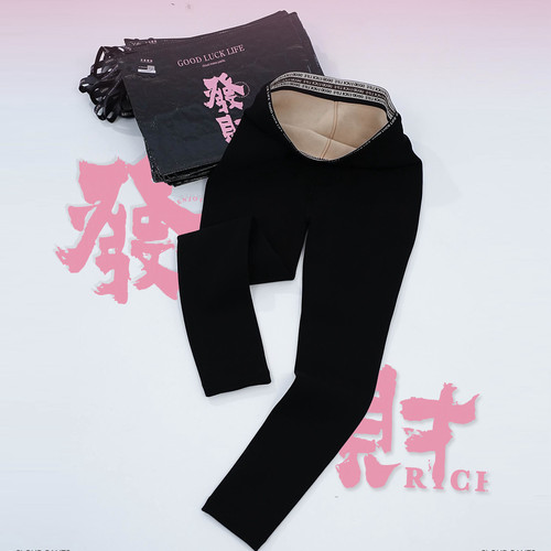 爆款A888云朵裤女字母刺绣高腰加薄绒黑色修身显瘦四面弹力打底裤