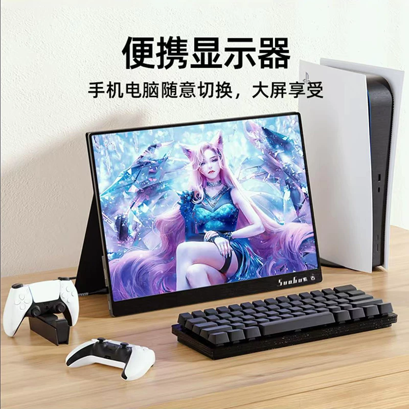Портативный LCD-дисплей, ноутбук, мобильный телефон, 18,5 дюйма, 100 Гц