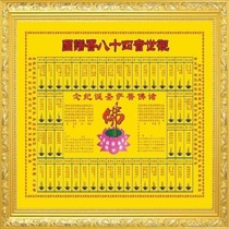 其他宗教工艺品