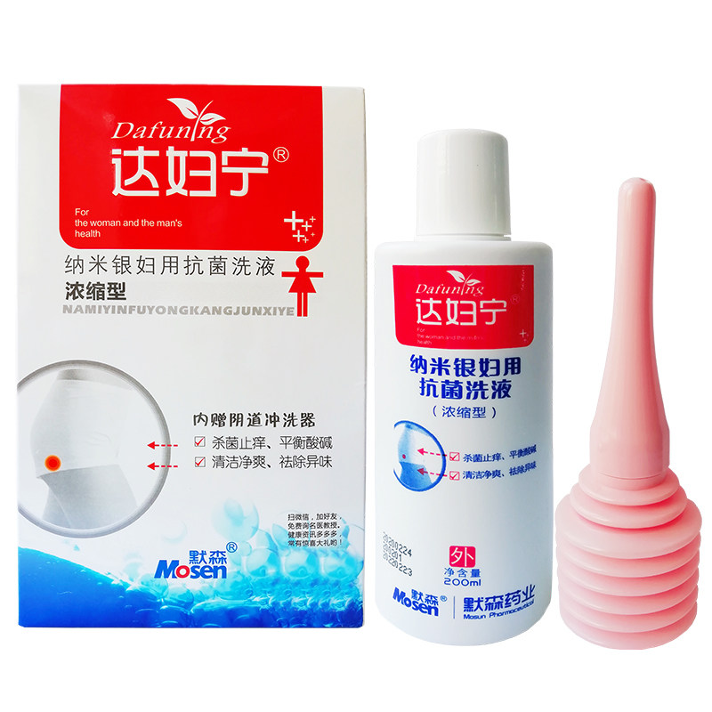 达妇宁纳米银妇用抗菌洗液妇科痒私处抑白带冲洗器2发3