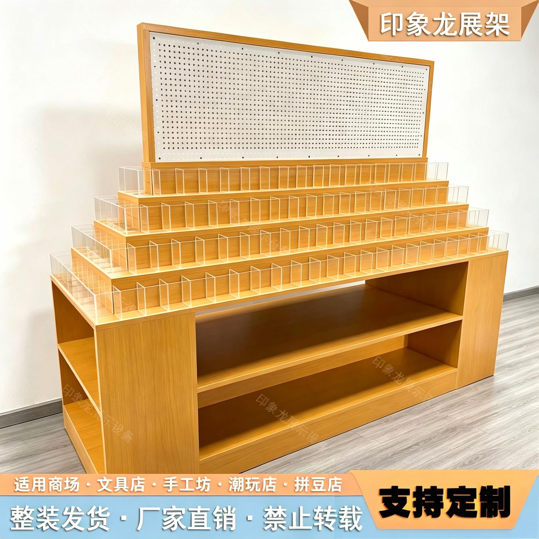 中岛文具店笔架展示架手工diy展示柜多层亚克力饰品散拼豆收纳架
