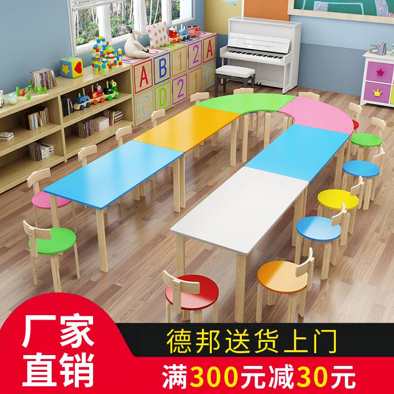 实木幼儿园儿童绘画美术桌子辅导培训班绘本馆托管班小学生课桌椅