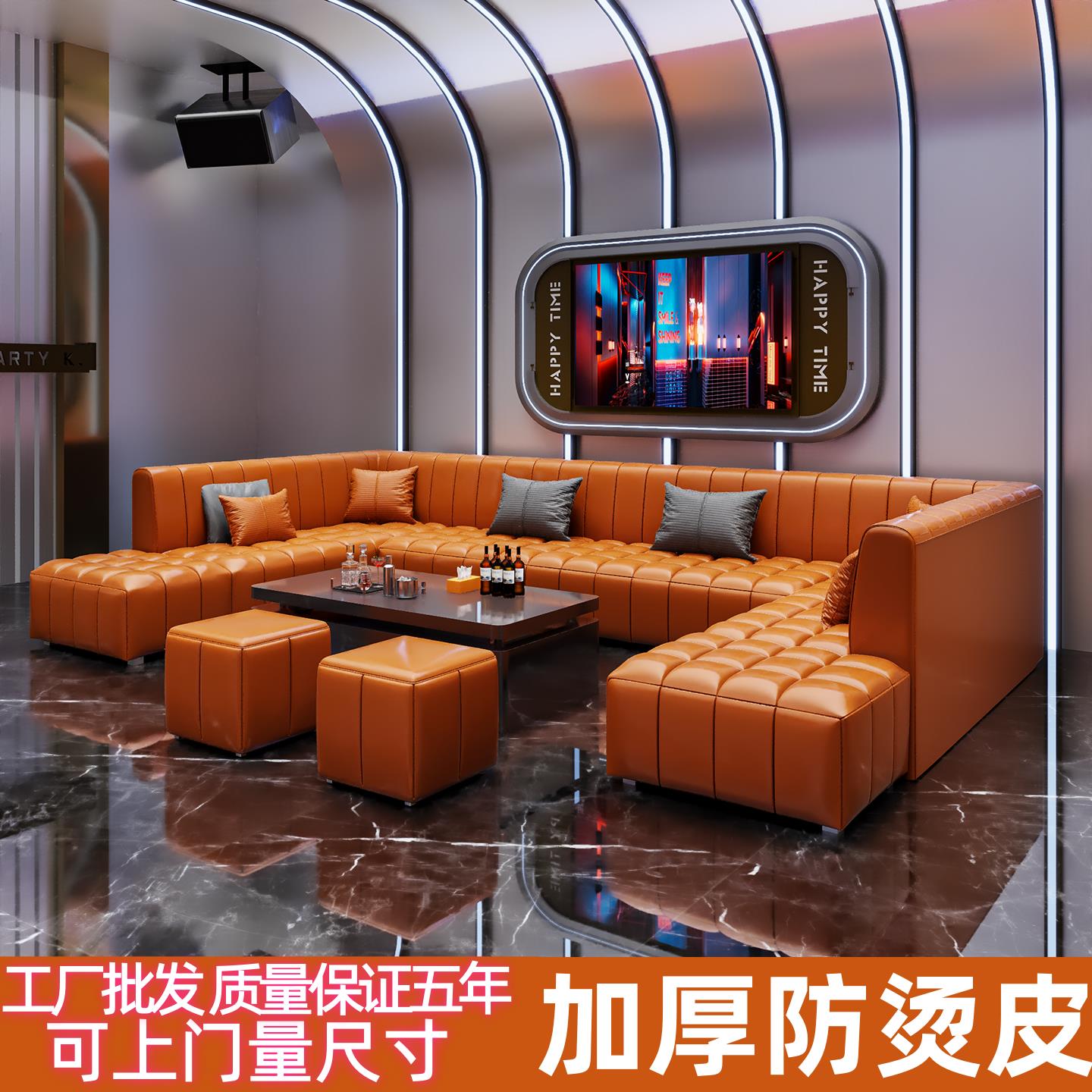 ktv沙发定制歌舞厅会所家庭ktv包厢沙发卡座酒吧专用沙发茶几组合