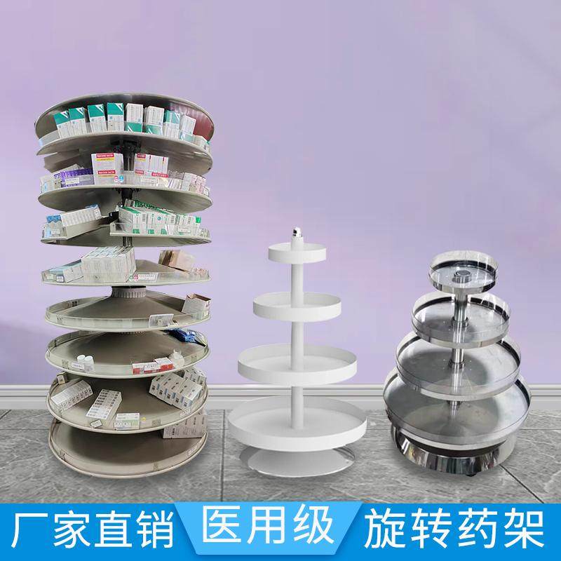Medical Slider Racks Hospital Pharmacy Rotate Drug Shelf Western Medicine Rack Clinic ...