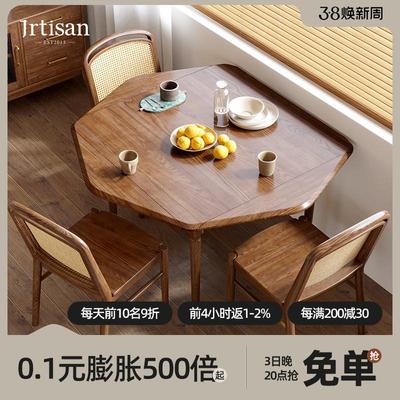 健匠北欧全实木餐桌可变形折叠白蜡木八角方桌圆桌两用餐桌椅组合