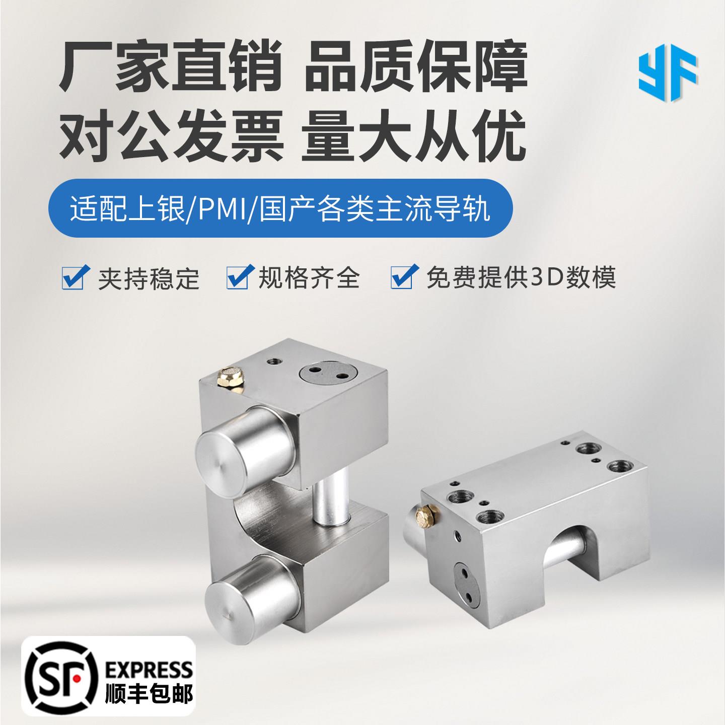 光轴钳制器气动光轴锁12 16 20 25 30mm光杆锁紧光轴常开型常闭型