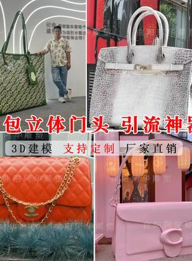 网红打卡玻璃钢包包雕塑户外大型引流摆件门头奢饰品店装饰挂摆件