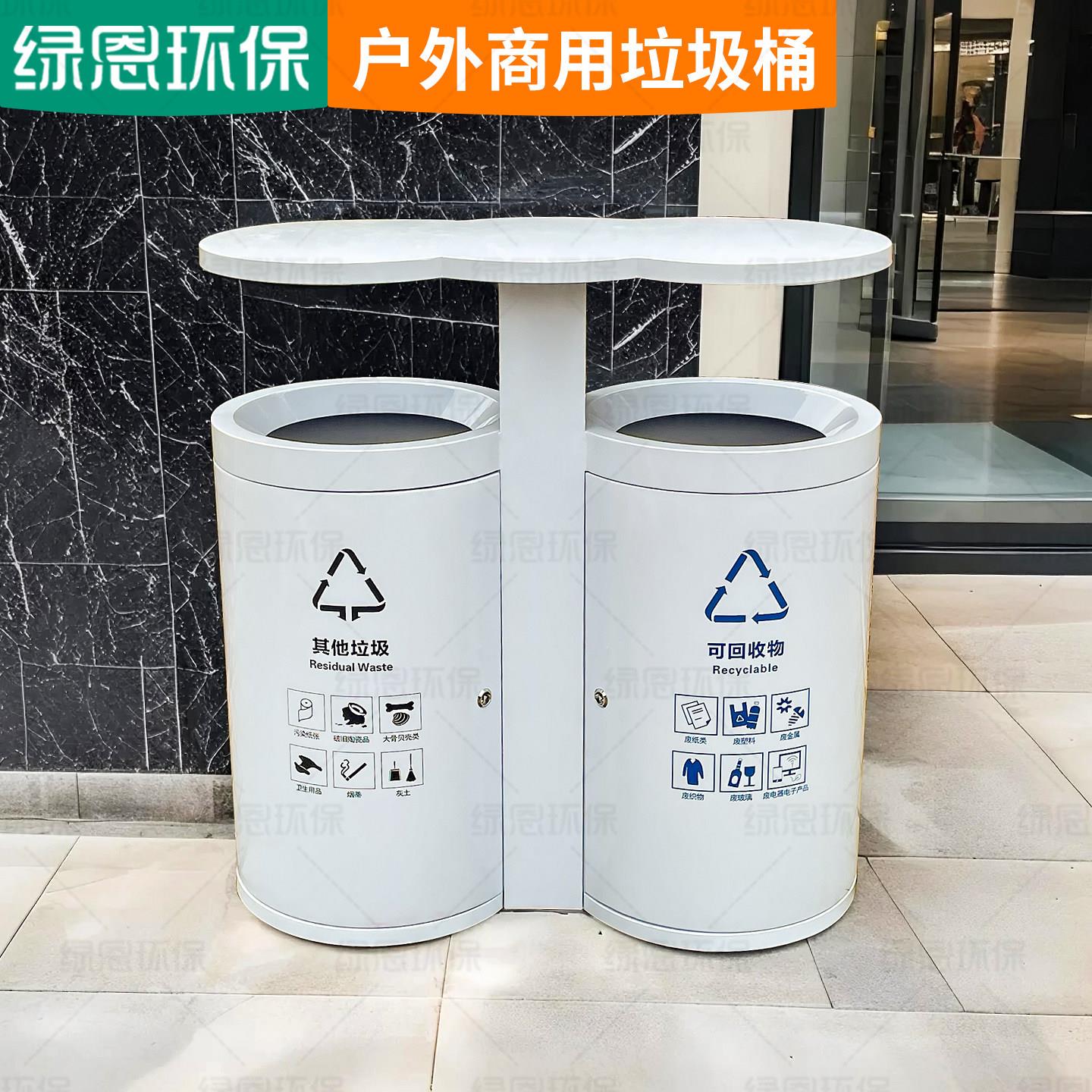 绿恩定制公园户外垃圾桶商场街道不锈钢垃圾桶户外环卫分类垃圾箱