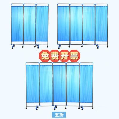 医用屏风折叠可移动医院隔断诊所医务室隔离折屏美容院理疗遮挡屏