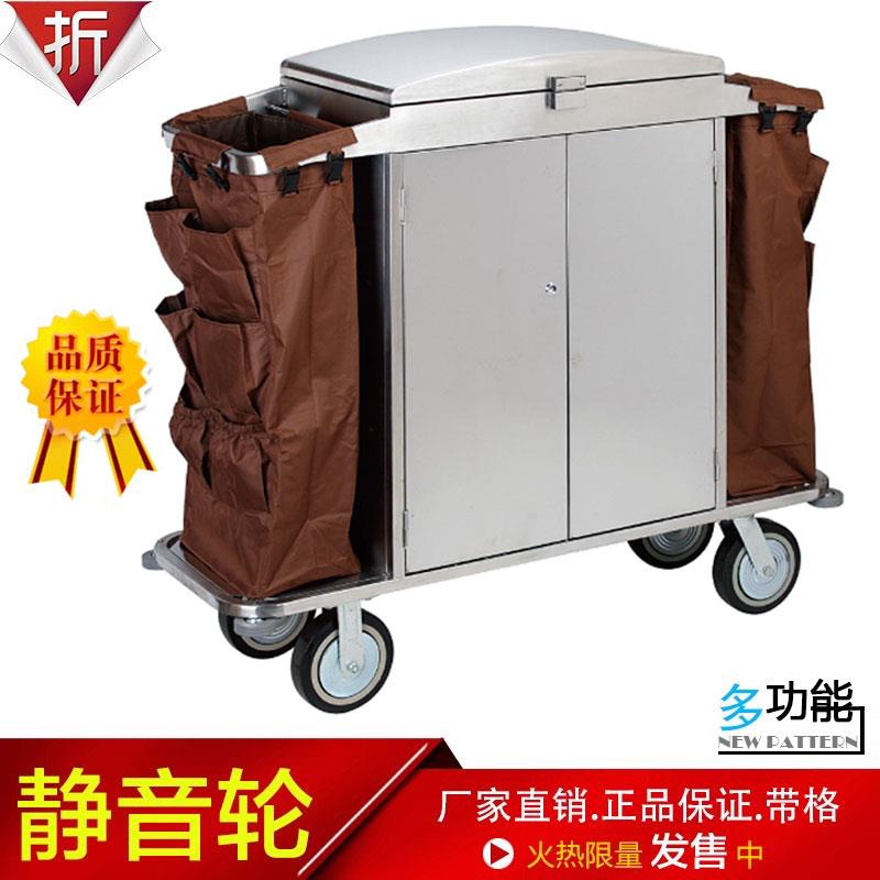多功能酒店客房不锈钢清洁服务车 加厚带门带盖服务车不锈钢推车