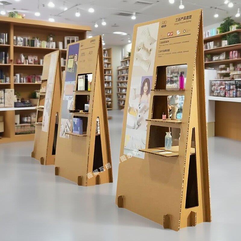 定制瓦楞纸板展示架环保立式落地式展架多面展示架可拆卸快闪展台图片