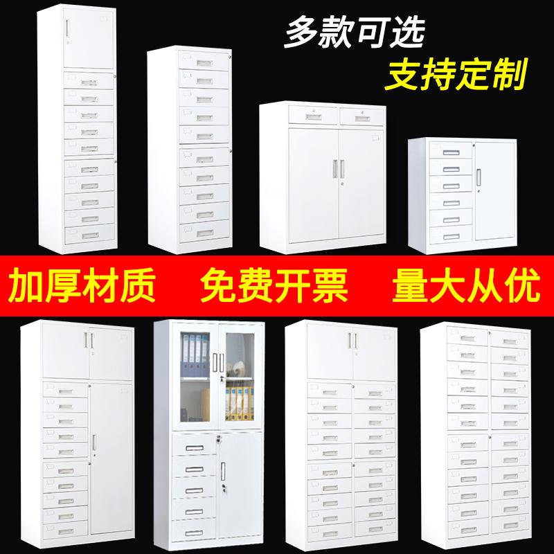 24斗12斗柜文件柜铁皮柜抽屉式档案柜办公室桌下带锁小矮柜目录柜