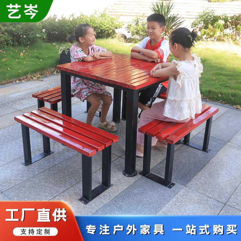 户外休闲桌椅小区室外防腐木塑木带象棋盘一桌四椅架空层组合桌椅