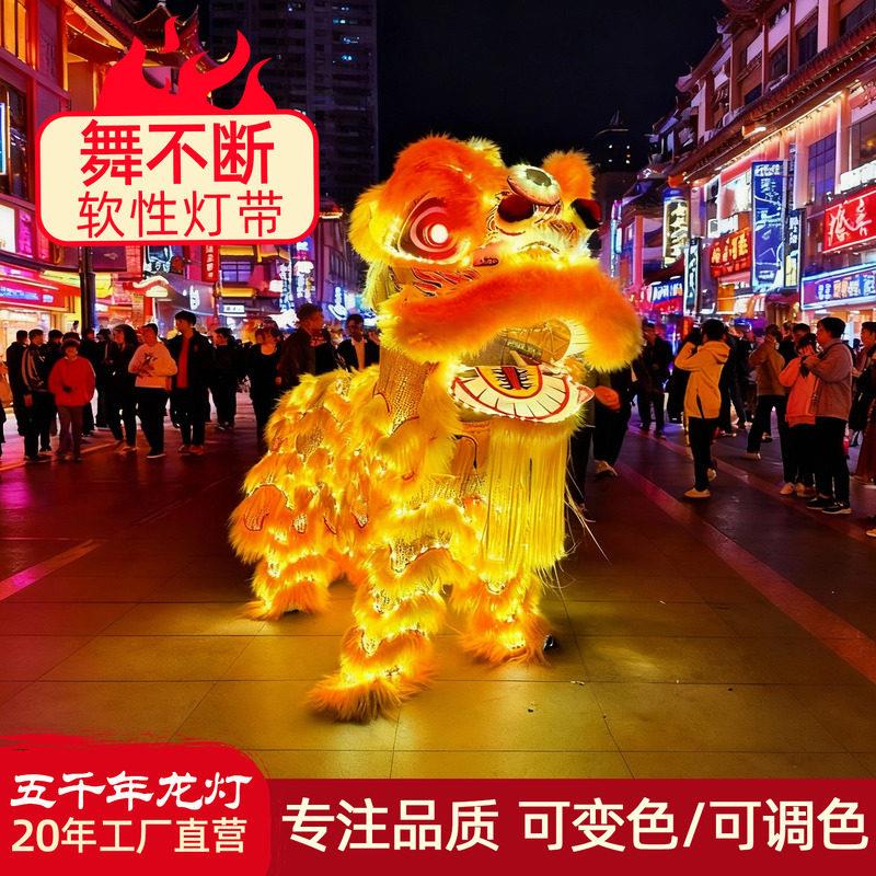 佛山传统笑脸舞狮道具 七彩遥控发光狮子 定制南狮舞狮江西产
