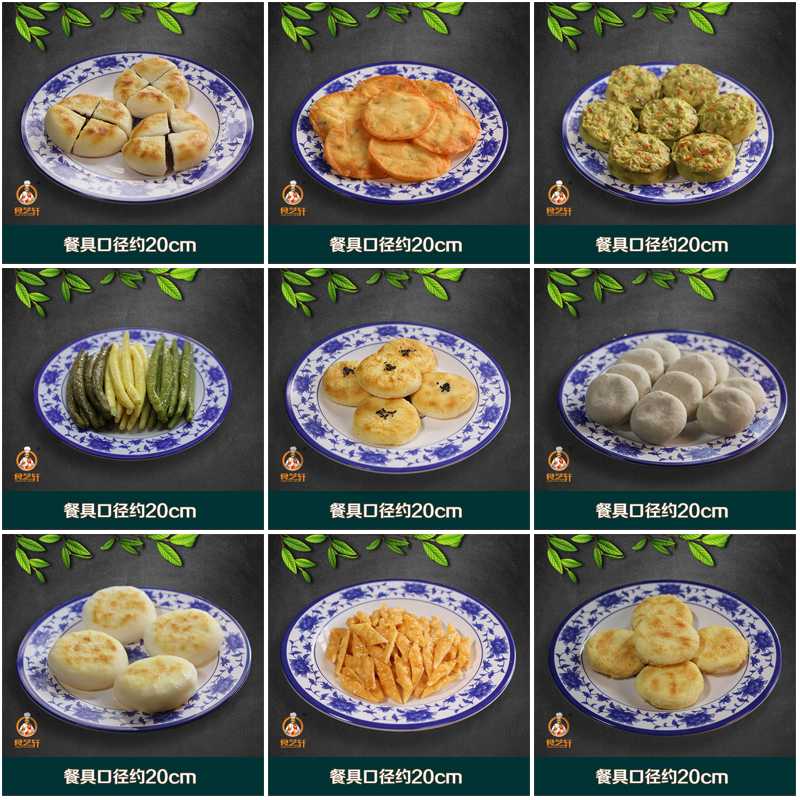 新款仿真点心模型客家特色点心米板面饼糕点样品博物馆展示道具