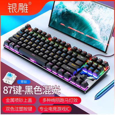 机械键盘金属面板混光外文键帽