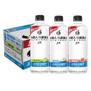 外星人电解质水椰子味西柚味青柠味补水低糖饮料瓶装整箱装