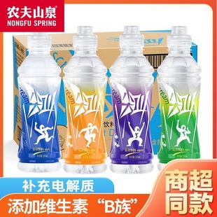 农夫山泉尖叫运动饮料纤维多肽黄金桃柑橘550ml 15瓶补电解质