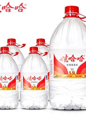 WAHAHA娃哈哈纯净水5.5L/桶批发泡茶煮饭家庭装596ml饮用非矿泉水