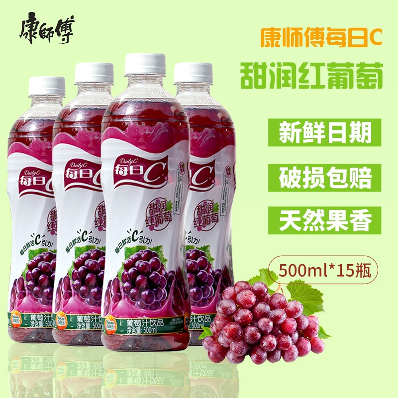康师傅饮品整箱江浙沪皖