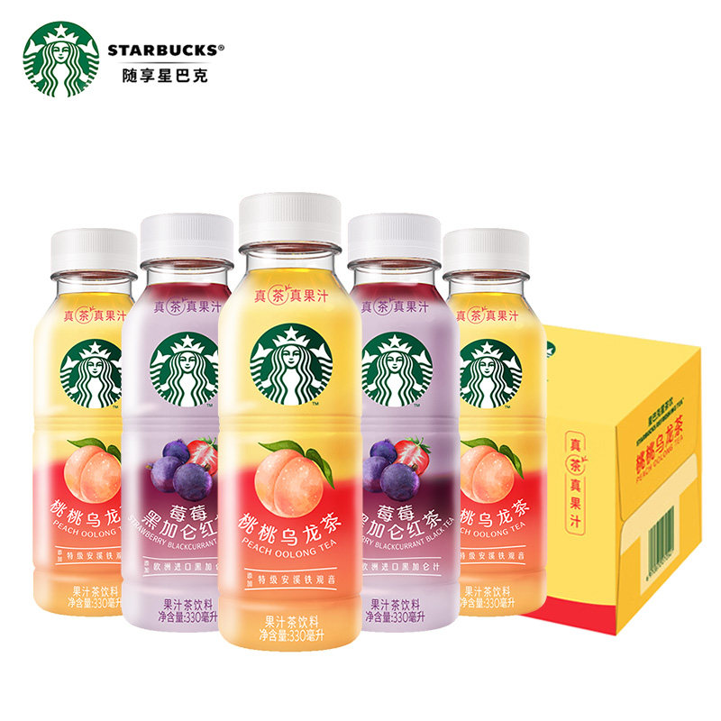 星巴克咖啡星茶饮系列莓莓黑加仑红茶桃桃乌龙茶果汁茶饮料330ml,咖啡/麦片/冲饮,果味/风味/果汁饮料,淘宝优惠券,粉丝福利购,淘宝优惠卷