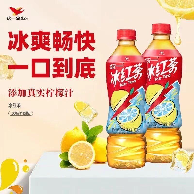 统一冰红茶柠檬味红茶饮料500ml整箱批团购茶饮品绿茶瓶装茶饮料