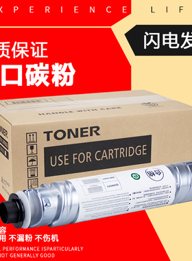 适用理光MP1610粉盒MP 1810 1811 1812L碳粉2011LD 2012 1800 1801 1911 2000SP墨粉A2018 2020D墨盒原装品质