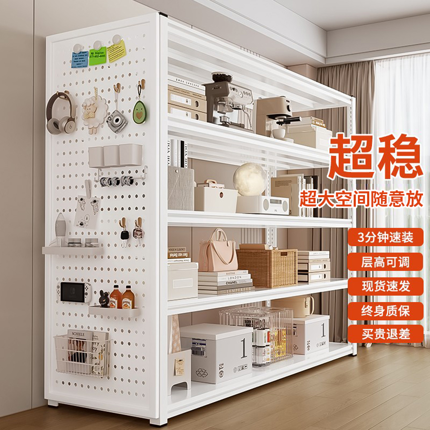 品力超强承重角钢货架层高可调