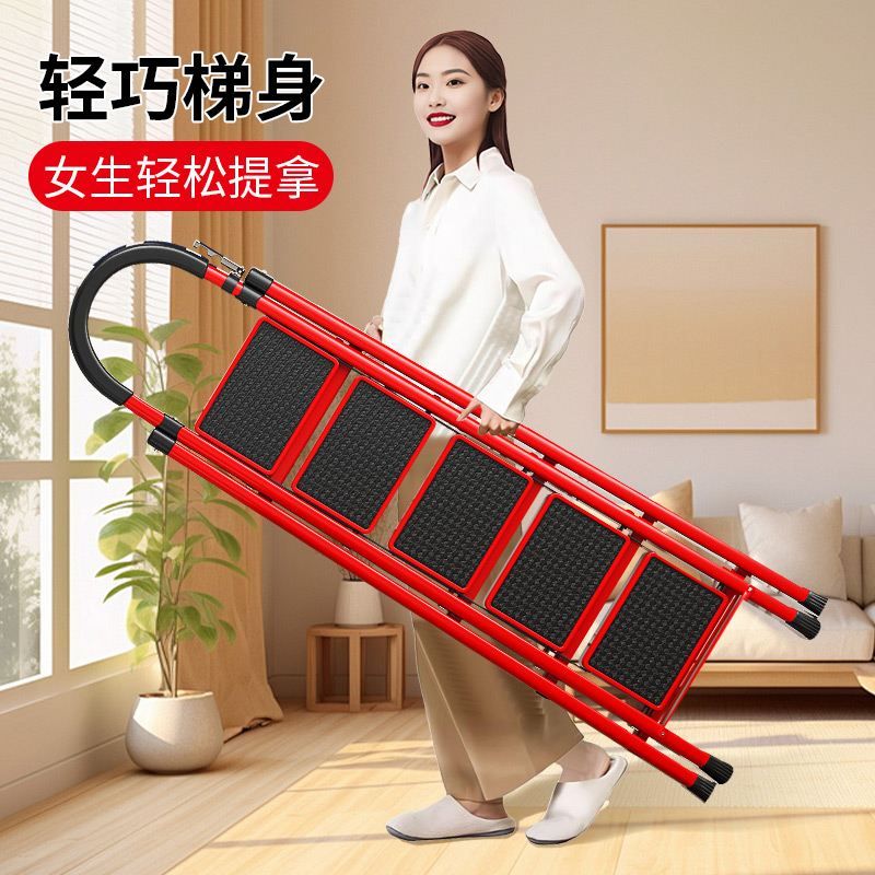 家用梯子加厚碳钢人字梯