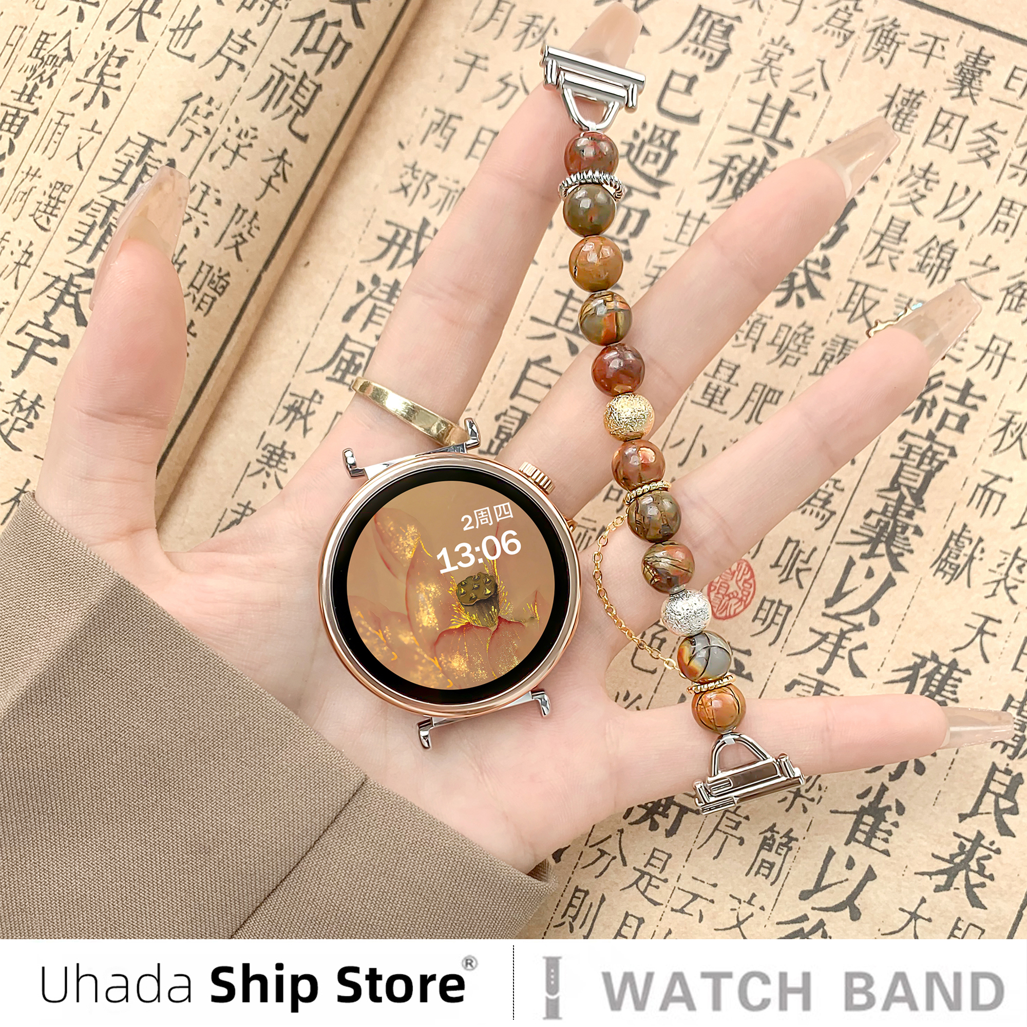 uhada新中式鎏金土星表链