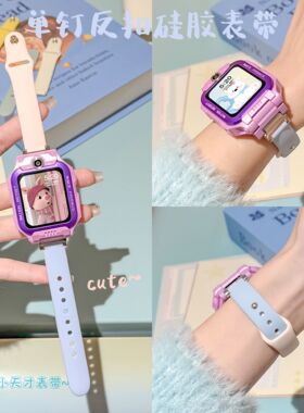 【多巴胺色系】适用小天才电话手表z10/z9表带z8a/z7S/z6A硅胶Z11透气z5/d3s/d2儿童q1a/q2保护套Z2S腕带配件