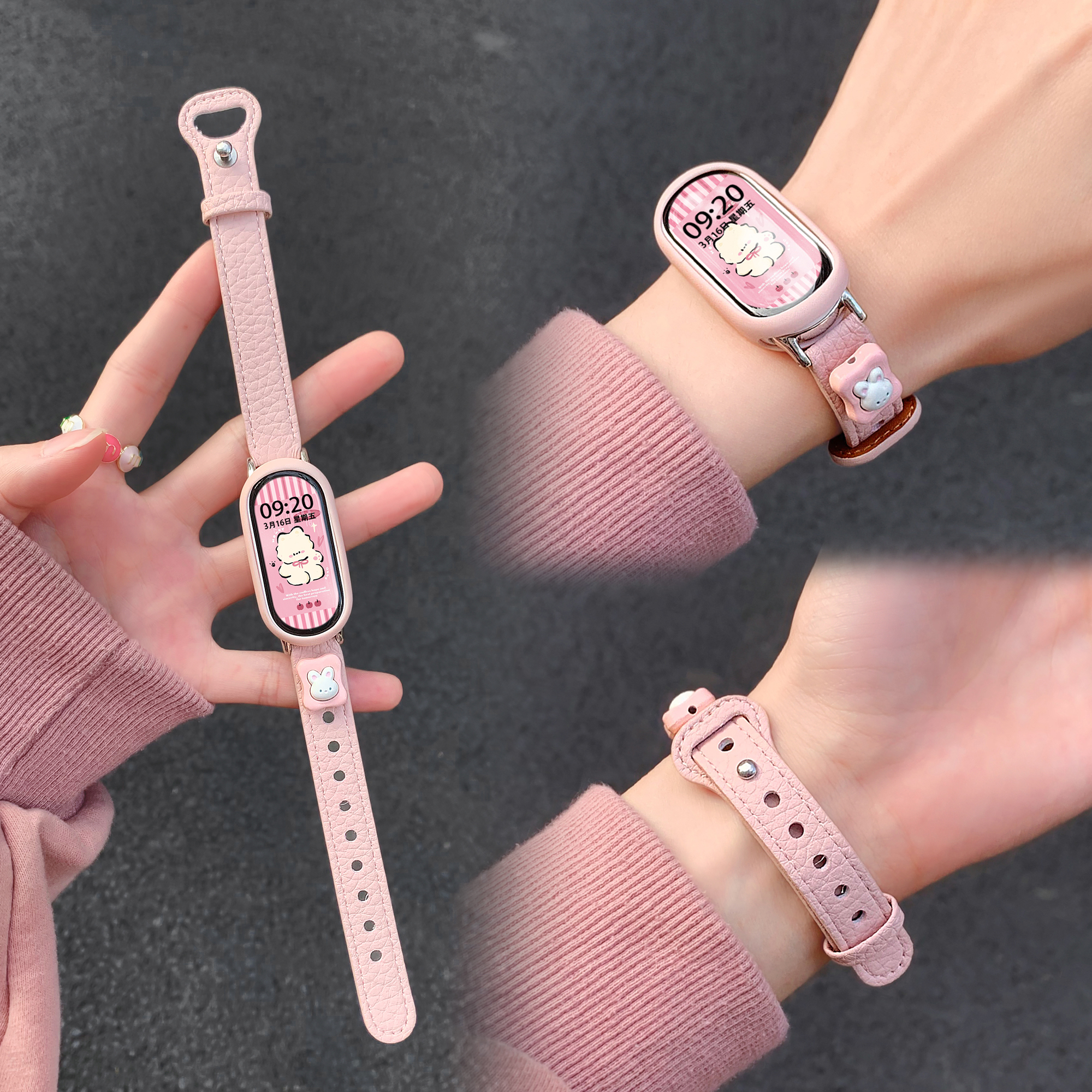 【温柔女孩】可爱适用小米表带