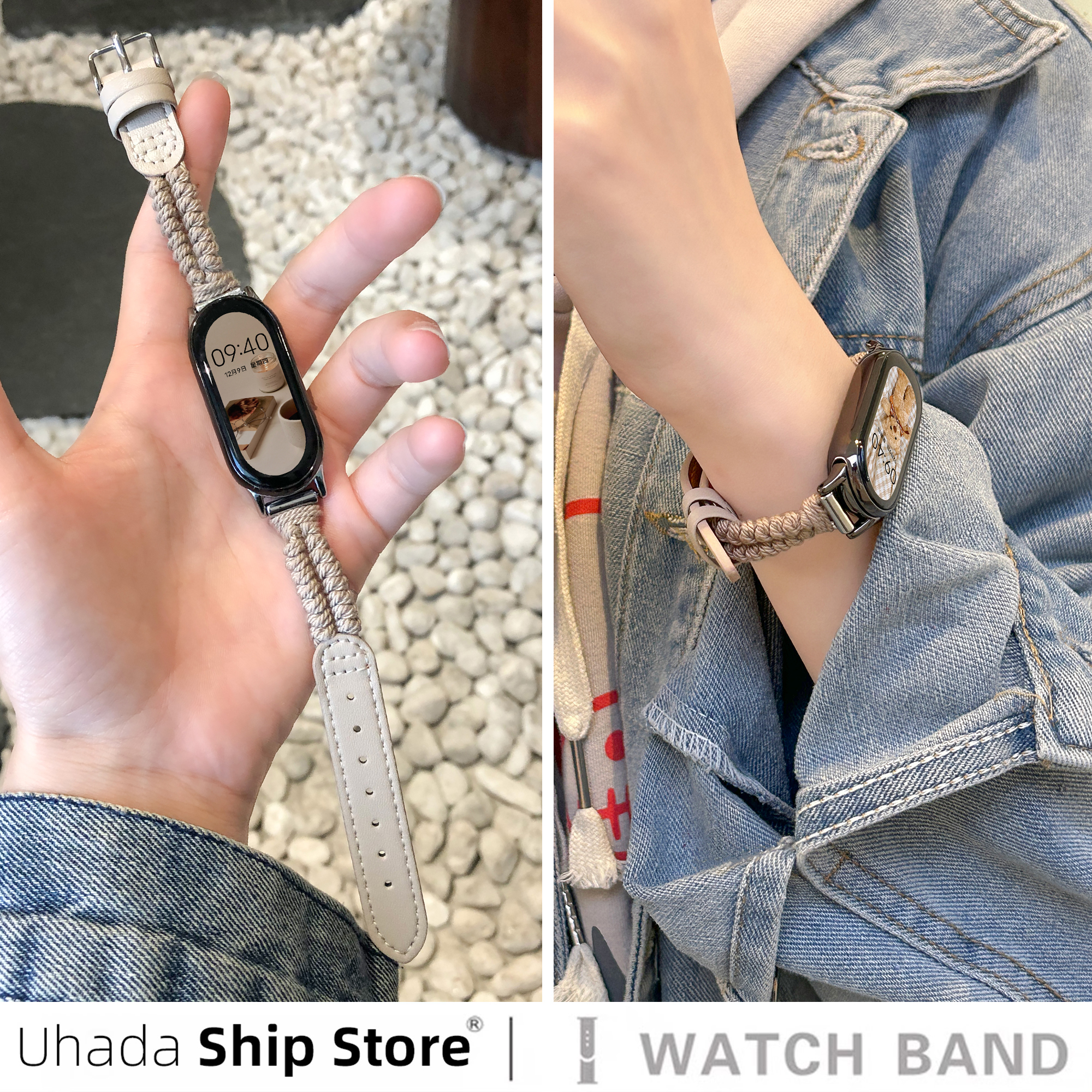 uhada适用小米手环9新中式编织