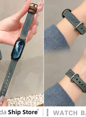 Uhada适用小米手环10表带小米8智能运动复古牛仔风小米手环7/6/5nfc表带皮质小米手环9表带男女【复古晕染】