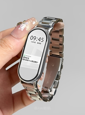 uhada适用小米手环10表带高级小米手环8表带夏天金属小米手环9表带三株钢带智能运动手环男女透气小香风表带