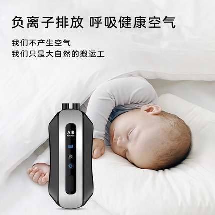 负离子发生器车载负离子空气净化器随身佩戴家用消毒防二手烟神器